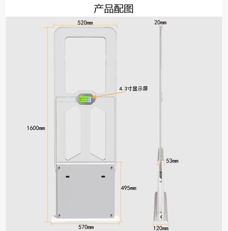 高頻智能門禁